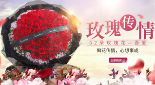 山东滨州滨城区三河湖镇大营刘村鲜花速递